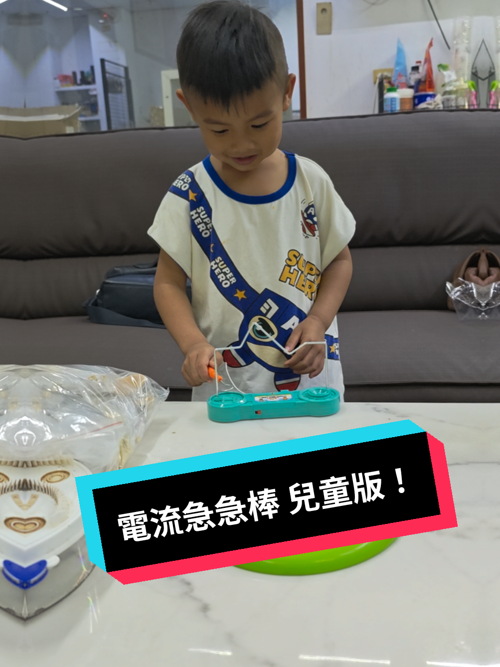 @工讀生皓皓小少爺
