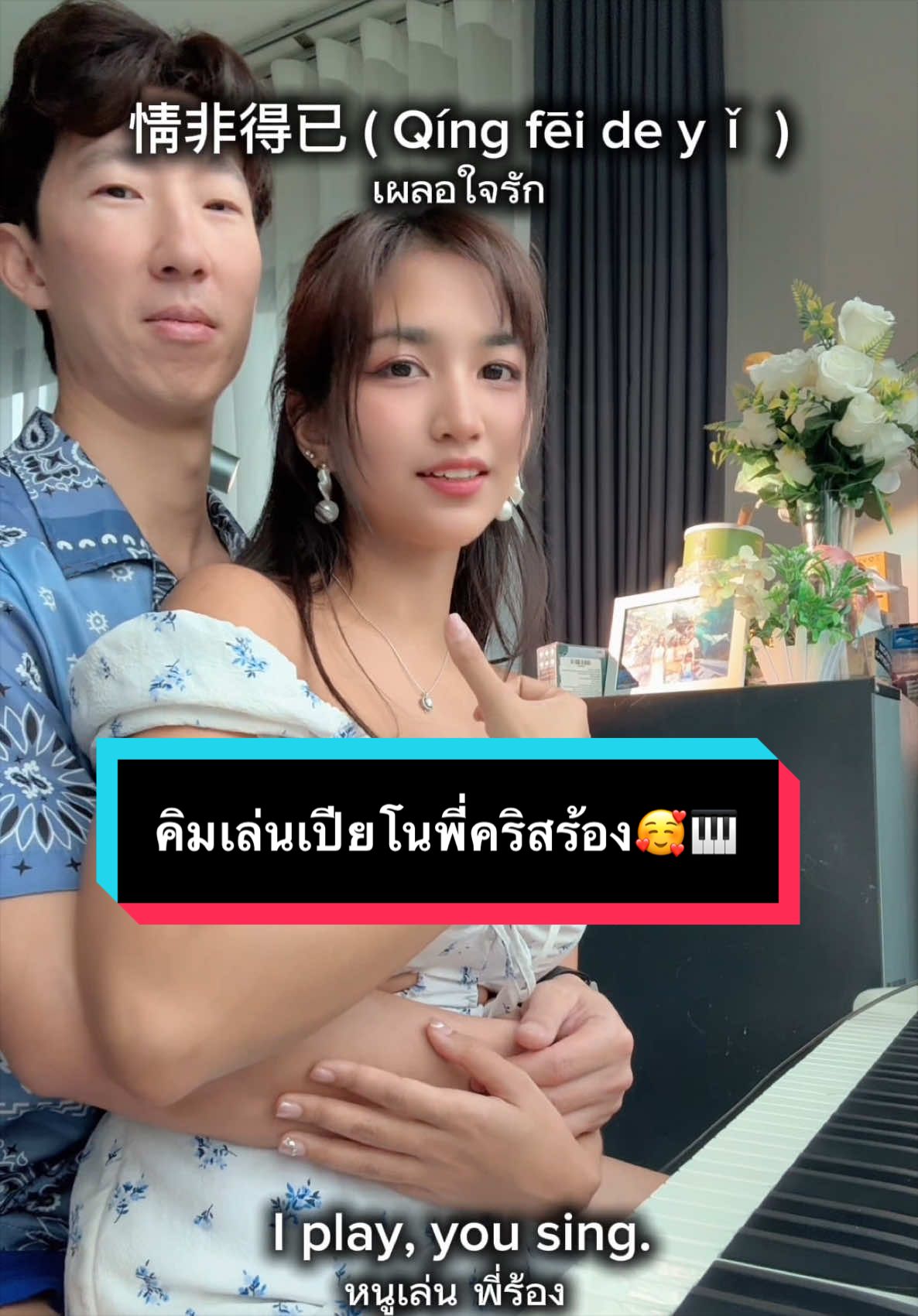 @kim.and.chris 🇹🇭🇺🇸