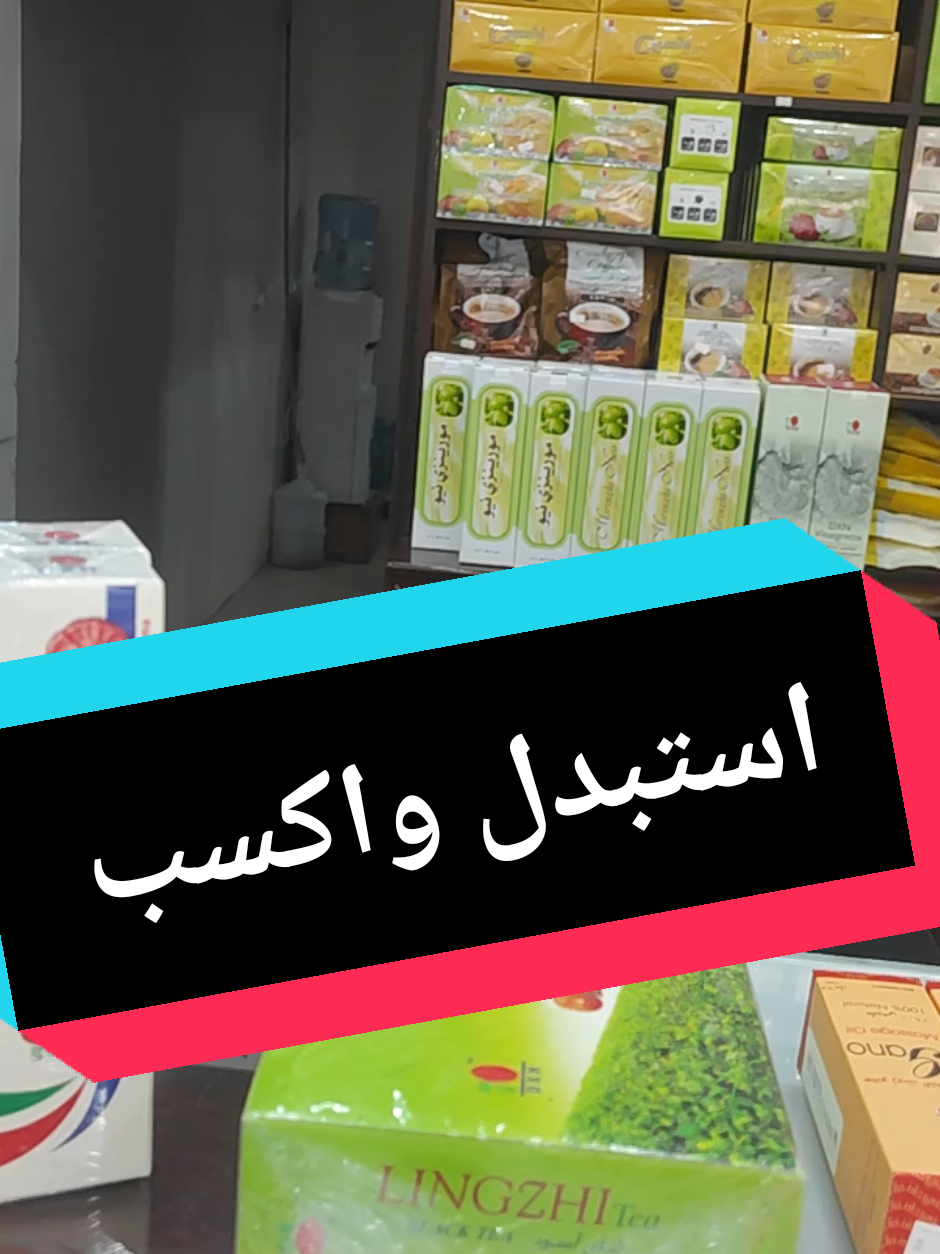 @مشروعك جاهز مع علي عبد الباقي