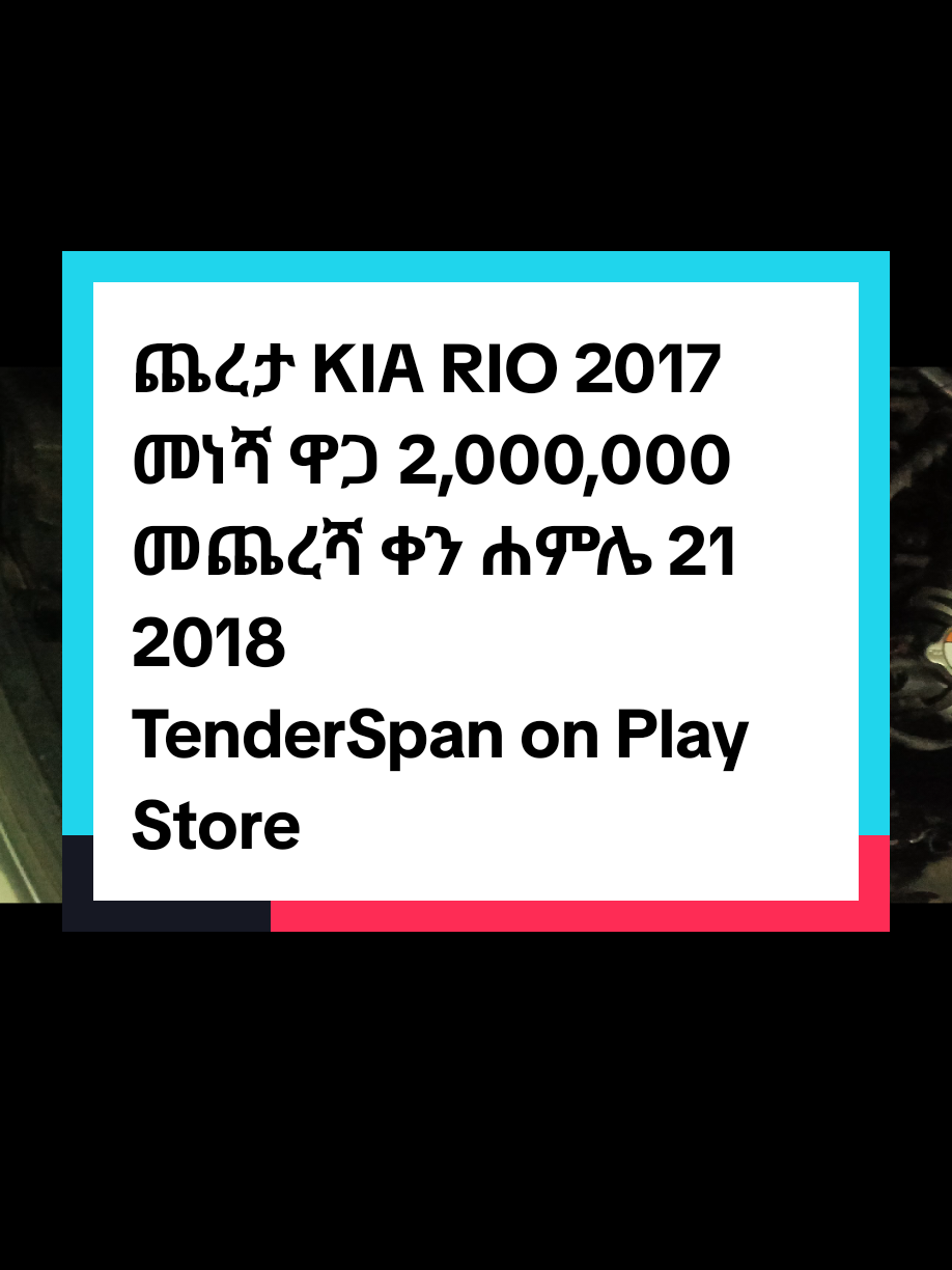 @TenderSpan