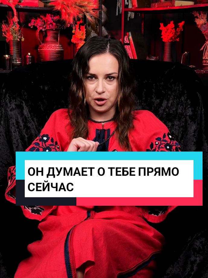@💔Верну Любимого/Любимую