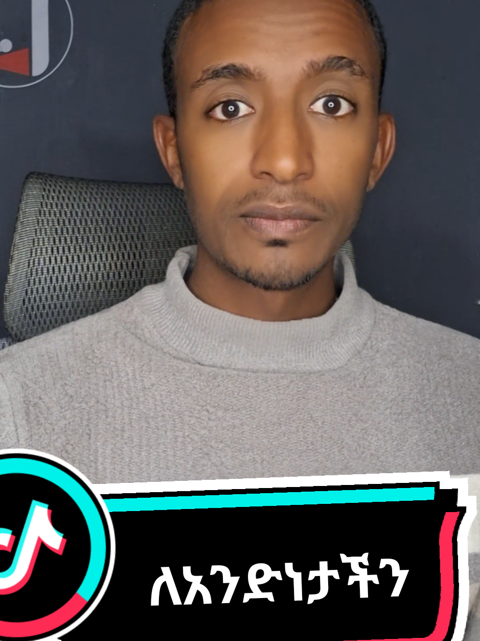 @ሀ ሚዲያ | Ha Media