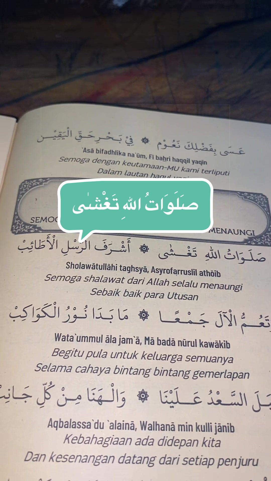 @﮼ويديارحمة 🌸