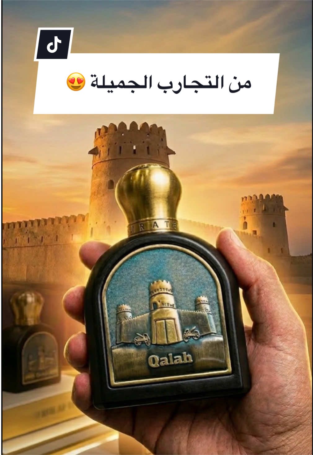 @عبدالله/رأي عطري