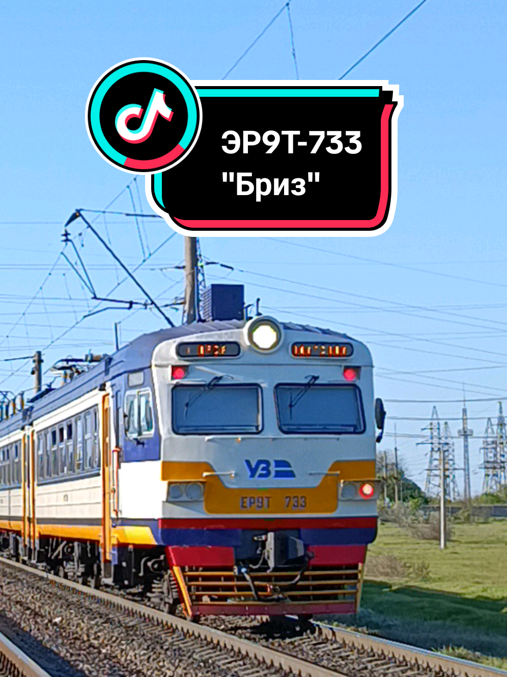 @🚆 𝔼ℝ𝔻𝔼𝕊ℍ𝕂𝔸_𝕐𝕋 🚆