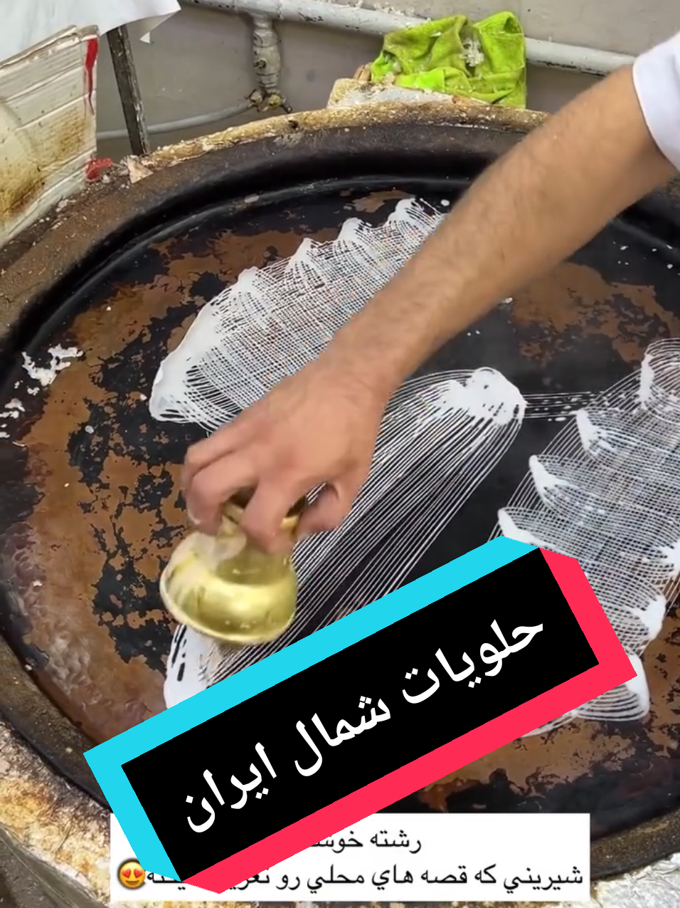 @قناة دليلك السياحي