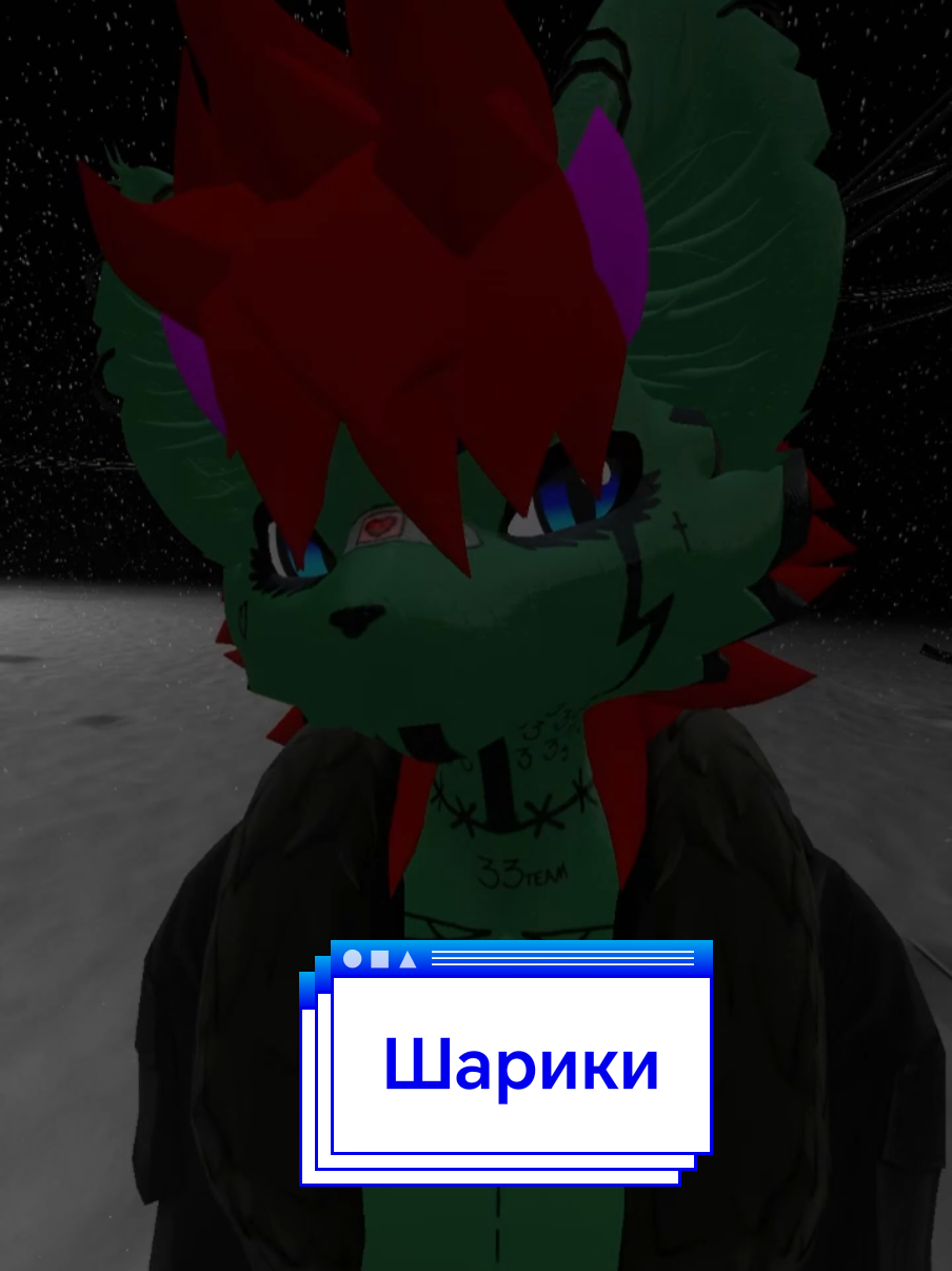 @Луська