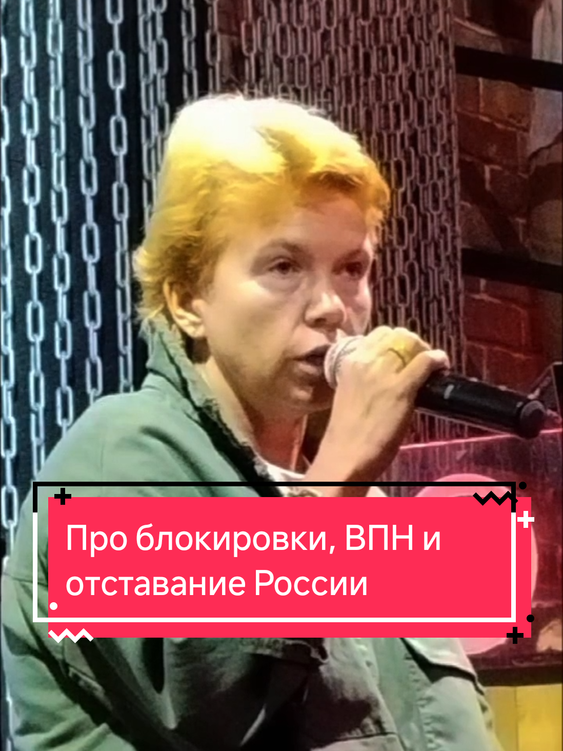 @Мы за Веру Мысину