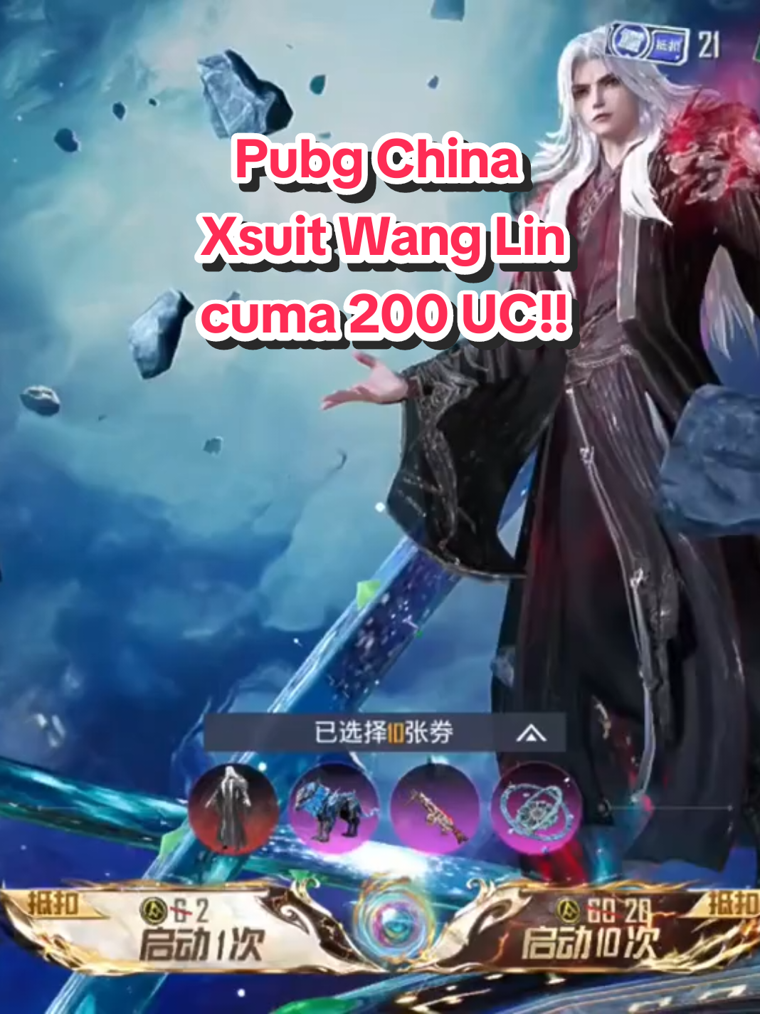 @YUN《GAME FOR PEACE》PUBG CHINA