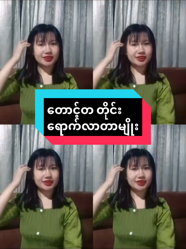 @Gon Gon