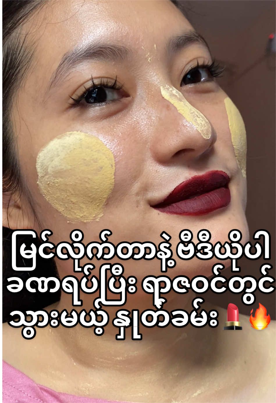 @Zinthibeauty
