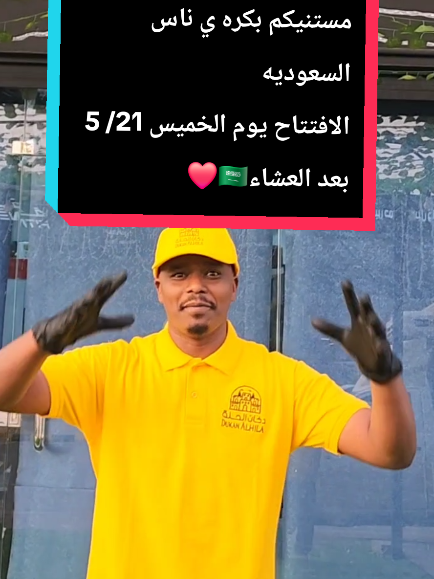 @حسن تسريحة