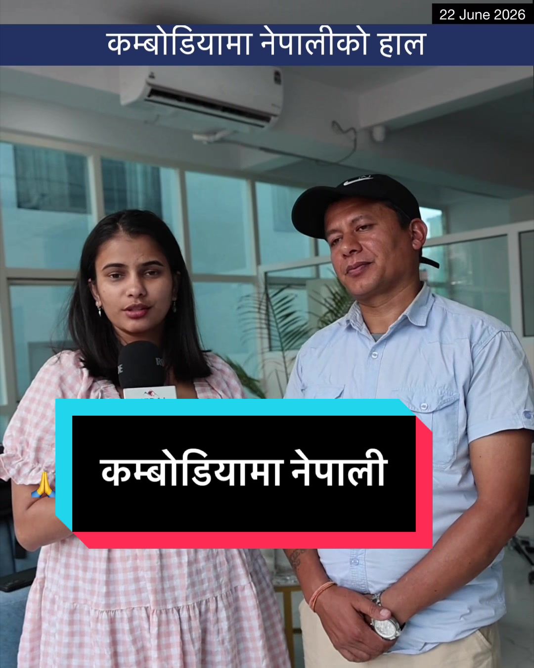 @NepalTube