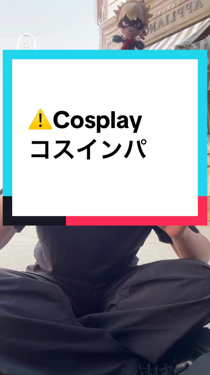 @まぼ。