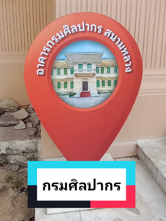 @อิ๋ว_Aew aew