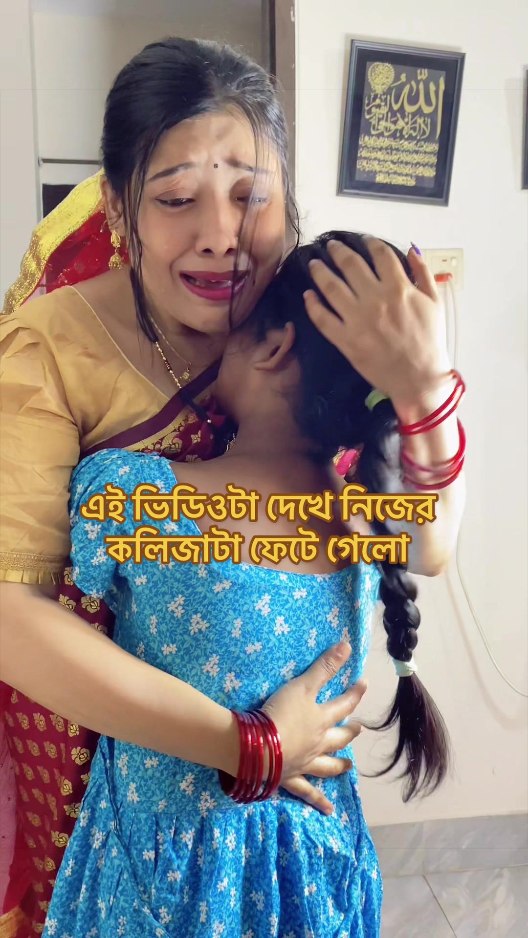 @রক্তের অভাব জিবনে
