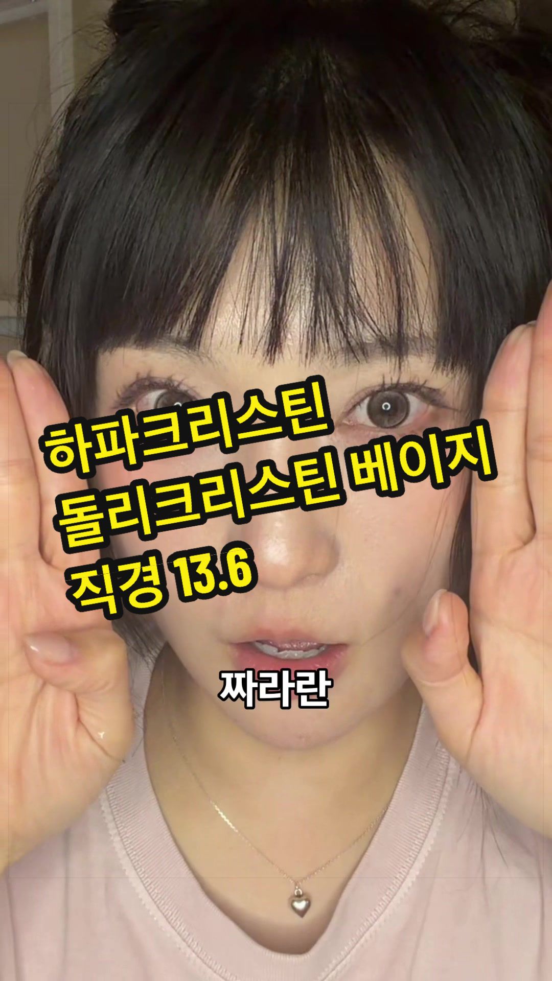 @포백pobaek😳