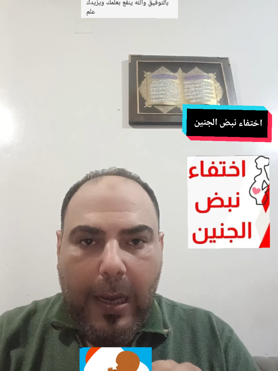 @د.محمد البراجه