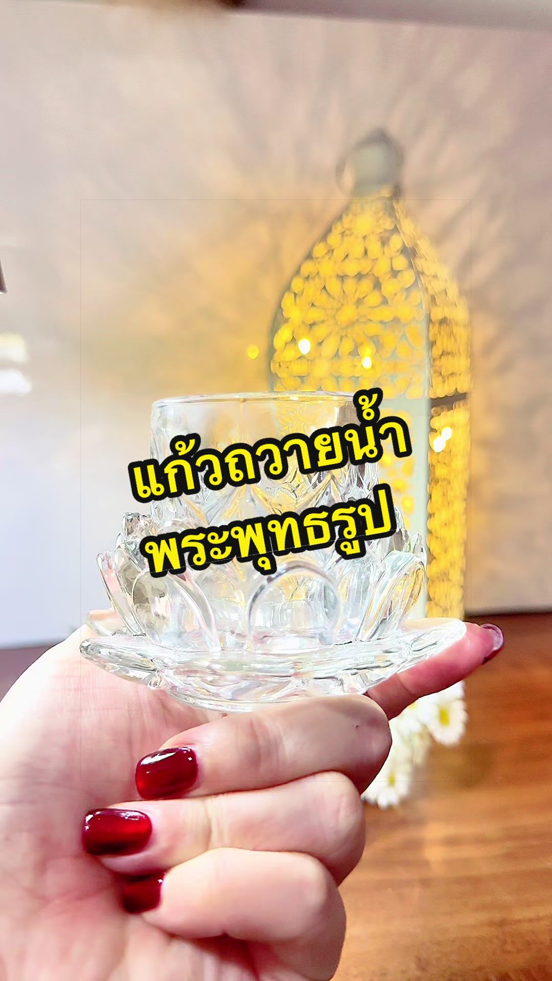 @Mithoe ชอบรีวิว