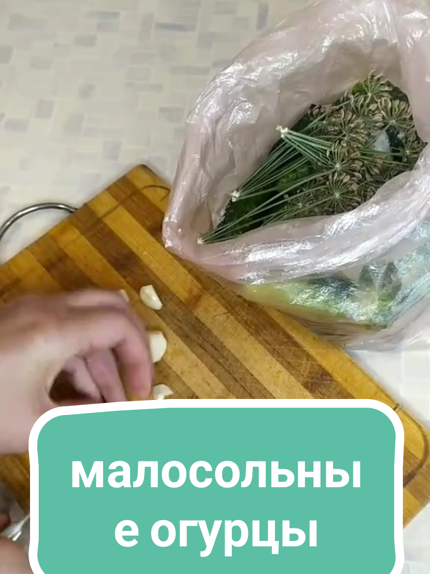 @Без фартука
