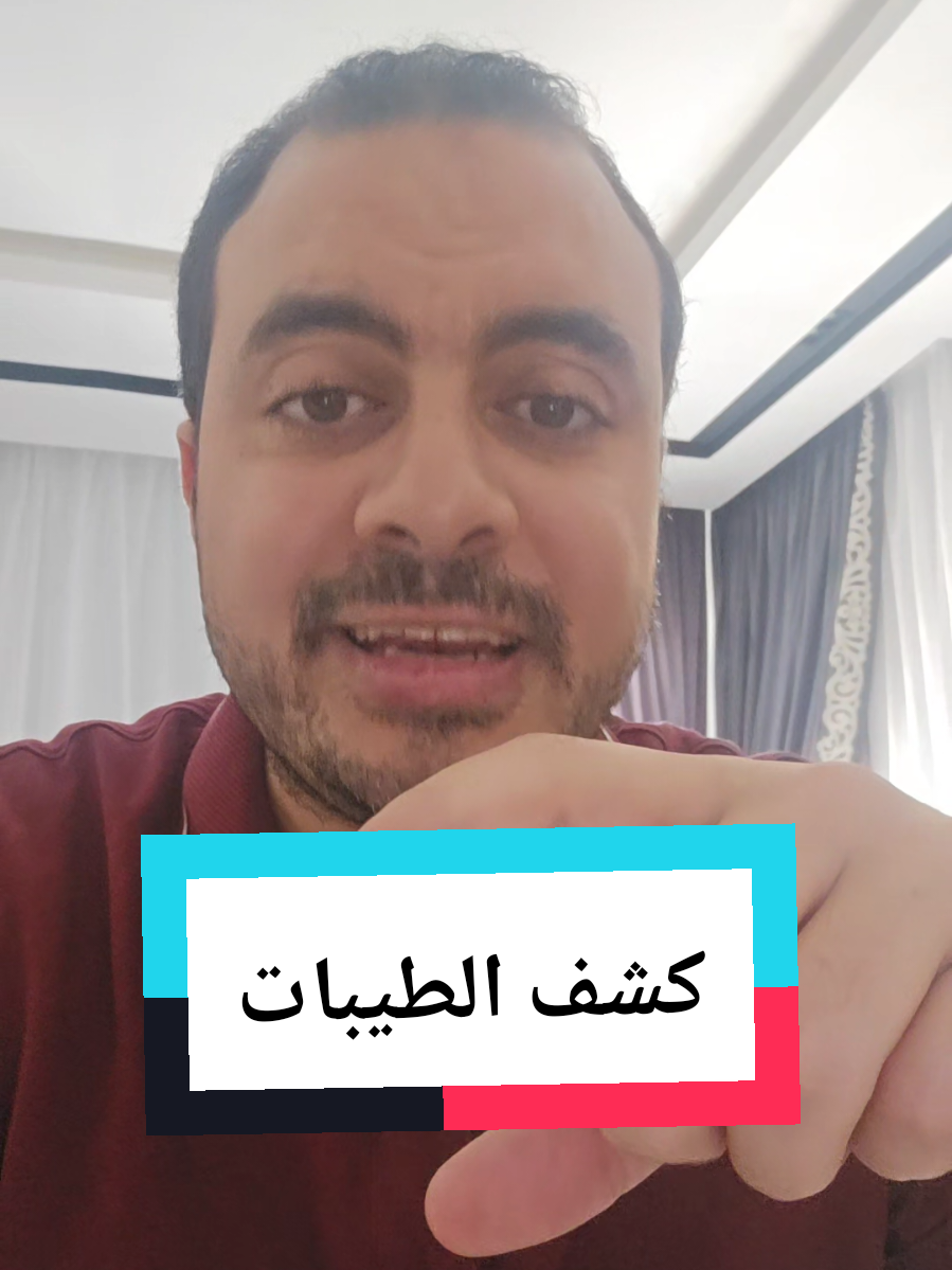 @Dr. Mohamed Sakhsoukh
