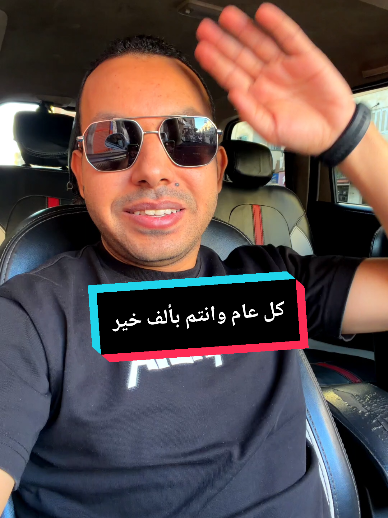 @التقني اشرف مصطفى