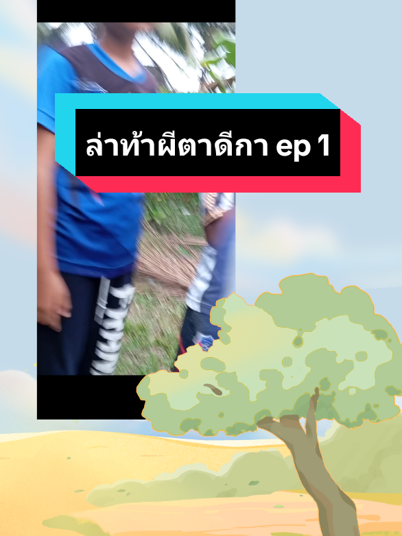 @ชารีฟ⚡⚡