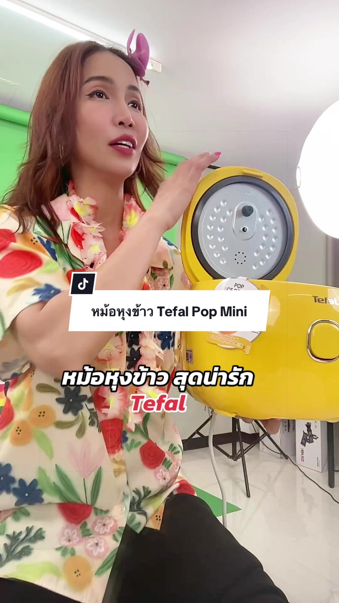 @อุนแม่ขอรีวิว