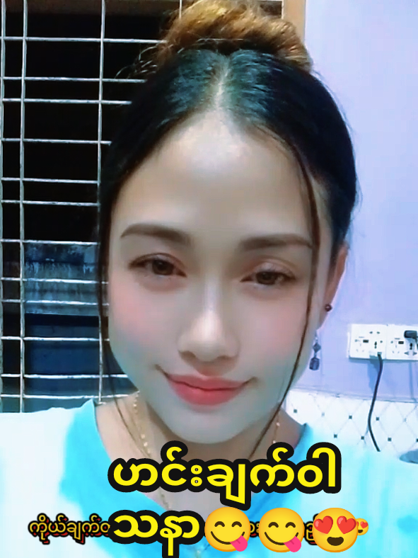 @🌹👑NweTharYar( Vocalist👸)🎼