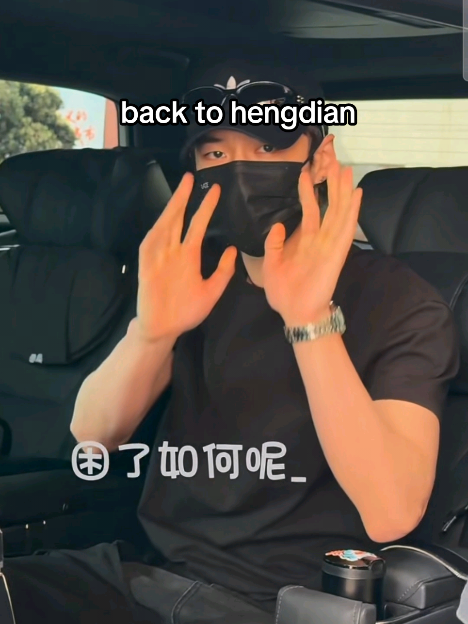 @Hexin FAN PAGE