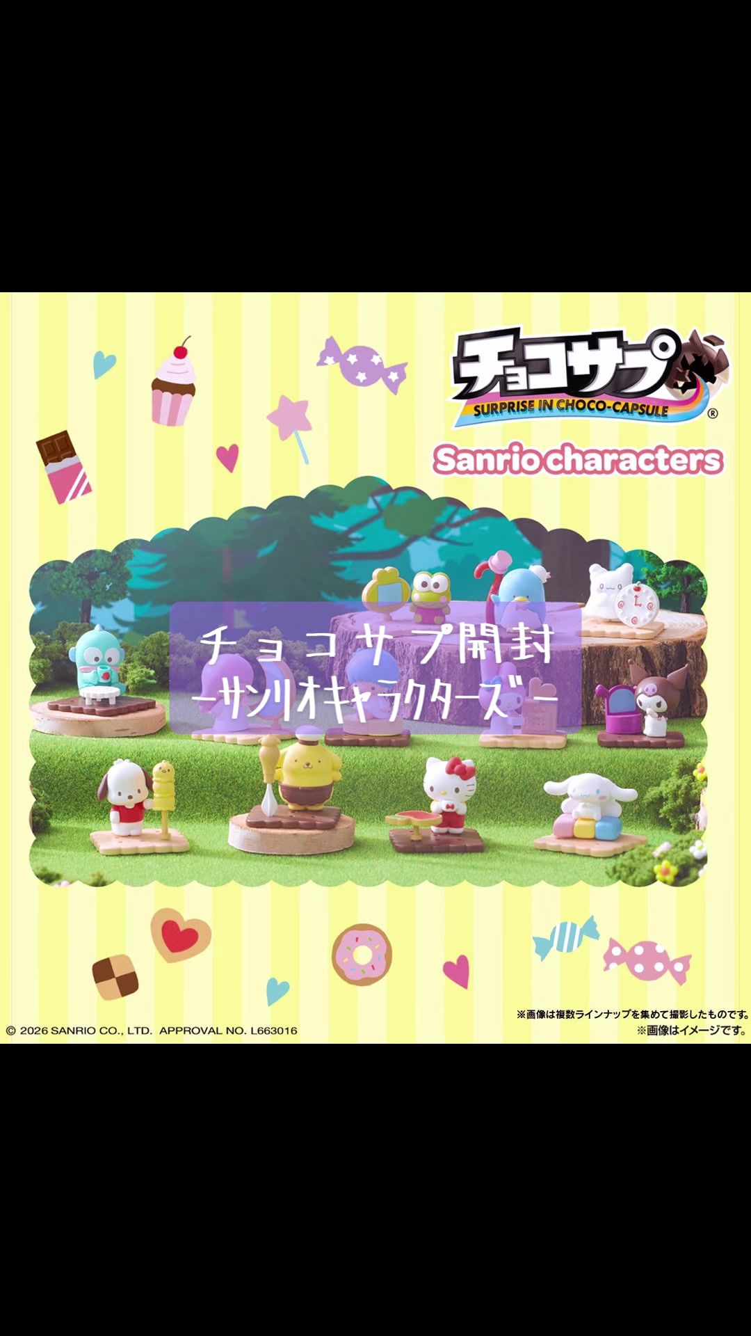 @はじめ。