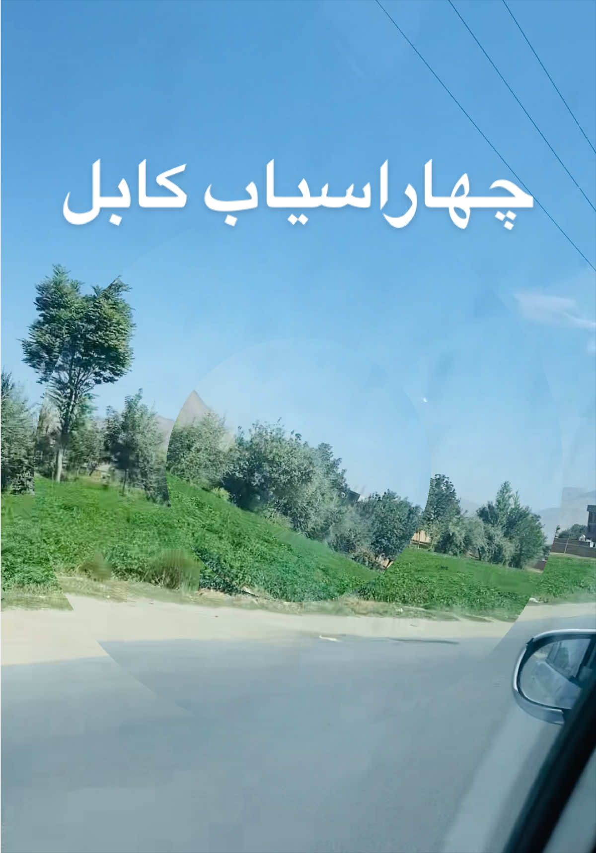 @Nisar Ali Ahmadzai