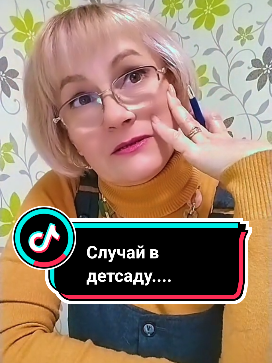 @Lina