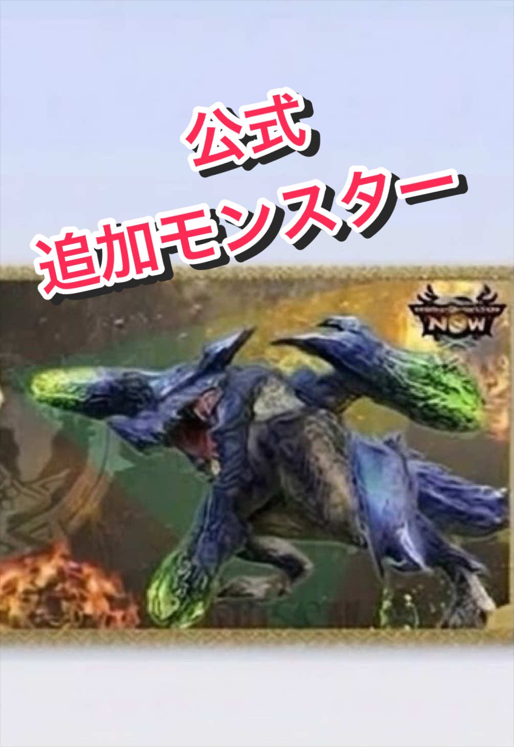 @ブラキ・ディオス