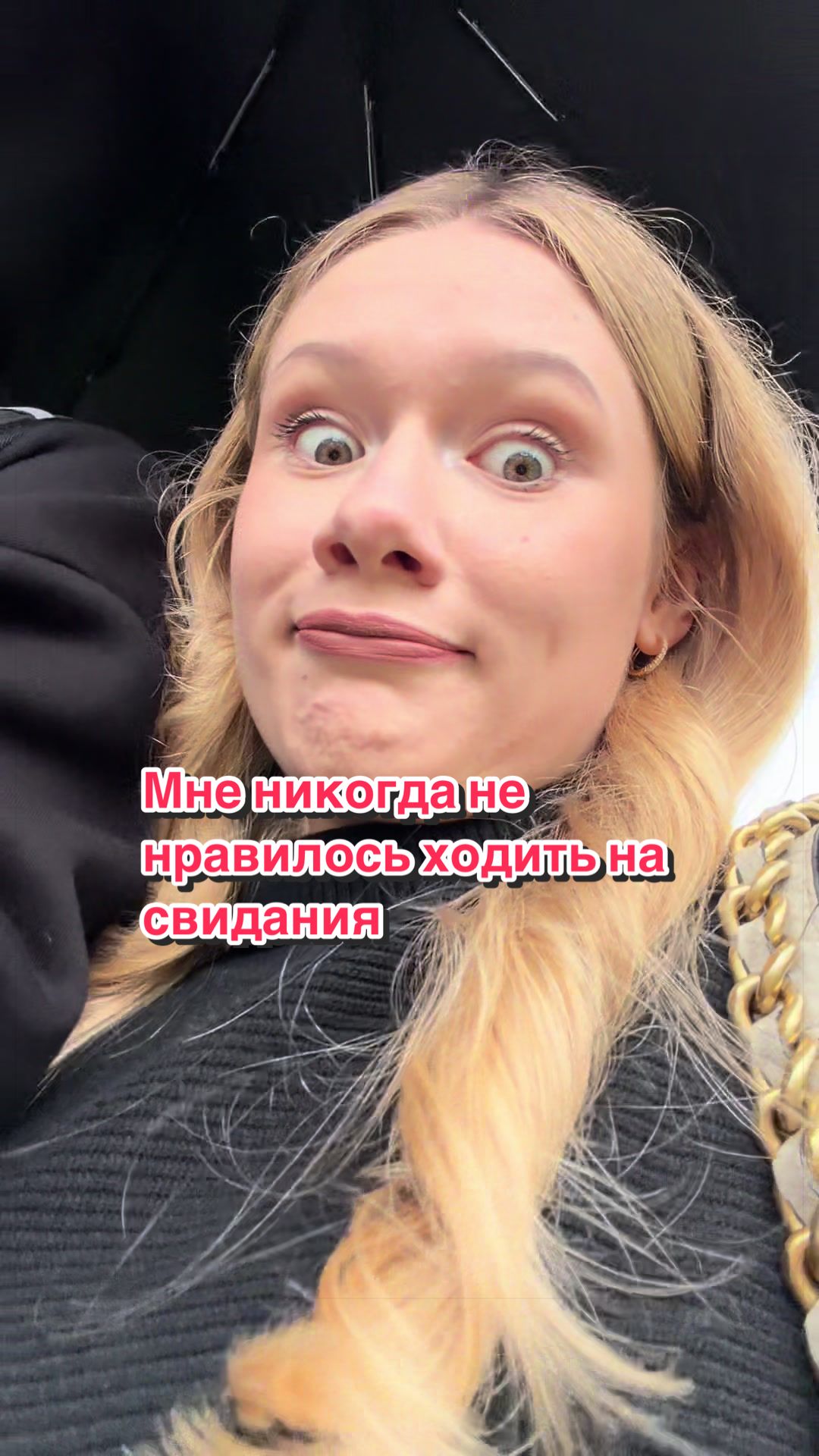 @машкинс🎀