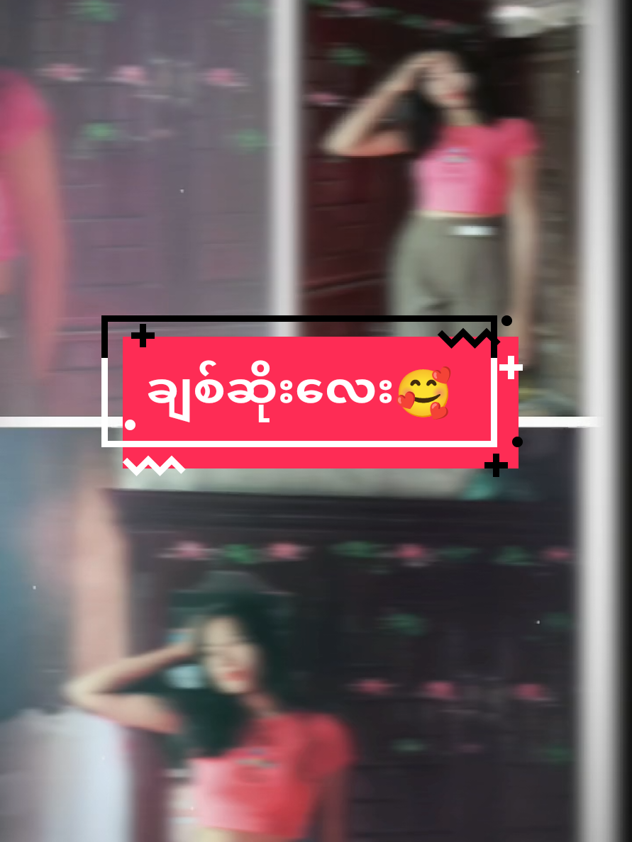 @sai a khaing