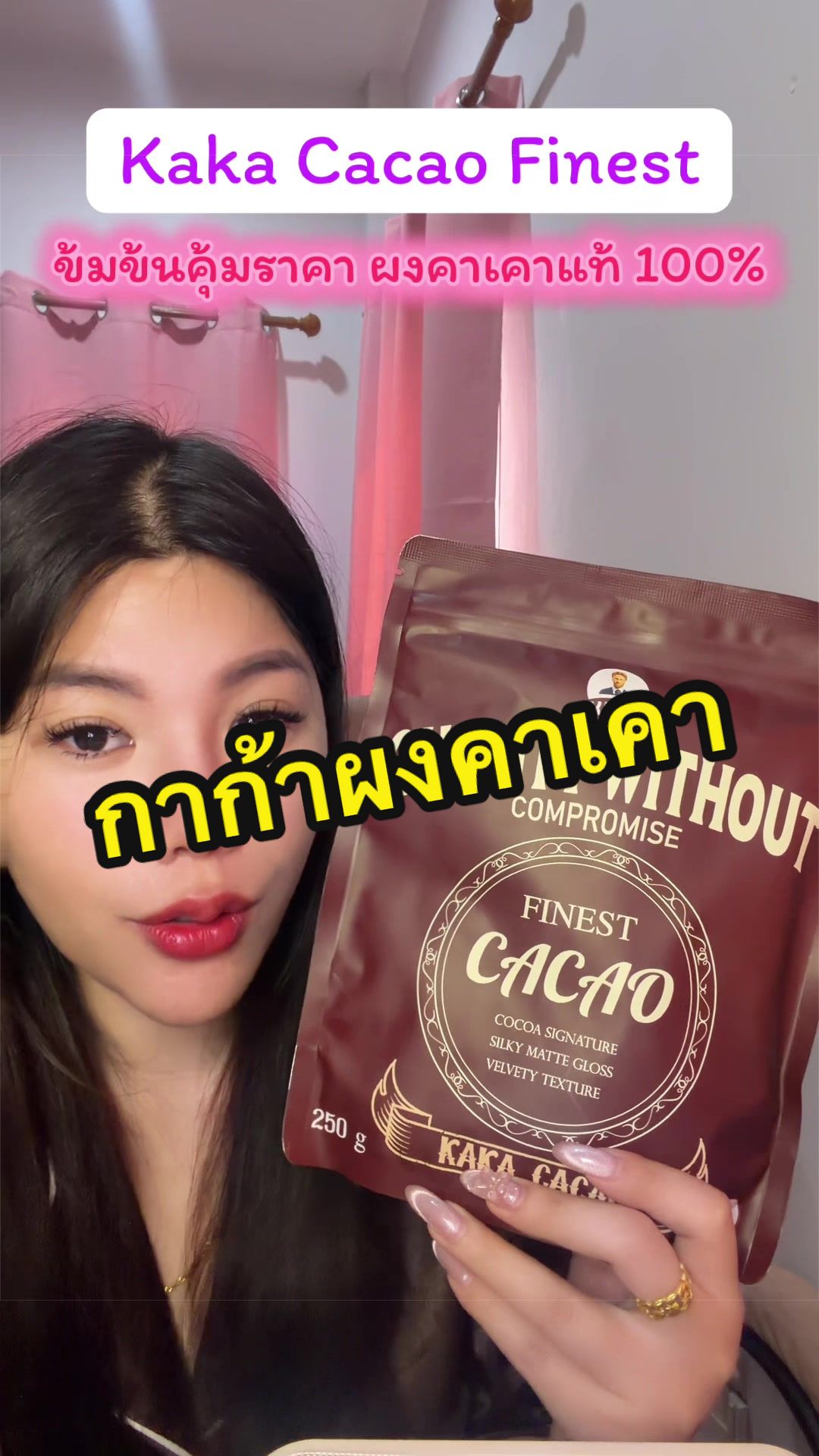 @โอโซนสโตร์