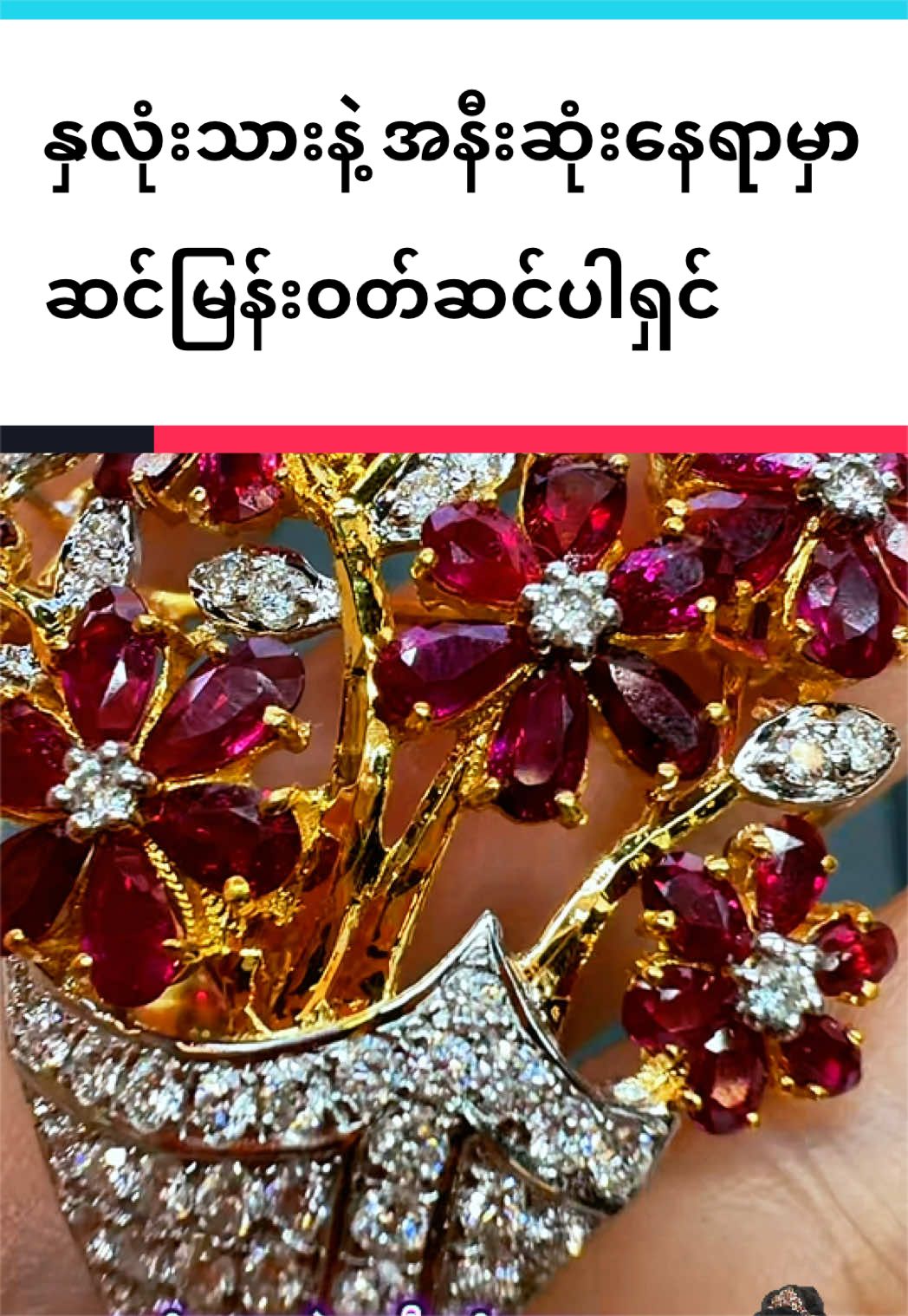 @Shwe Mizzari Fine Jewelry
