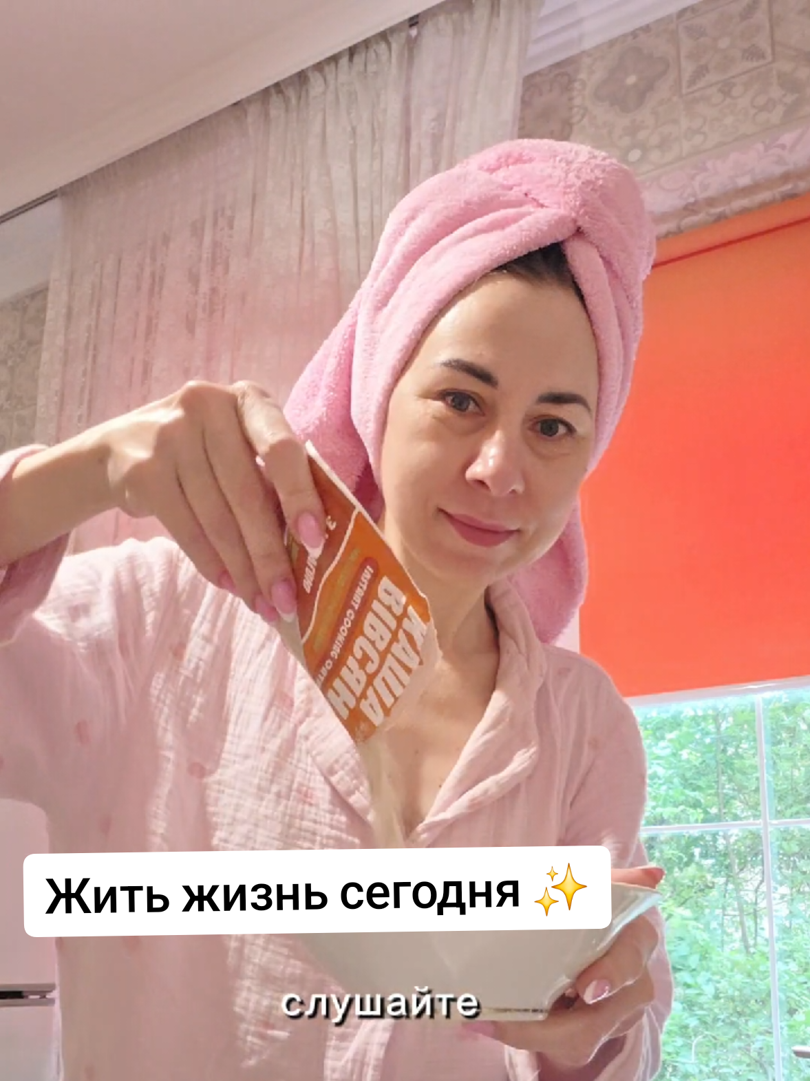 @Екатерина Феникс 🐦&zwj;🔥