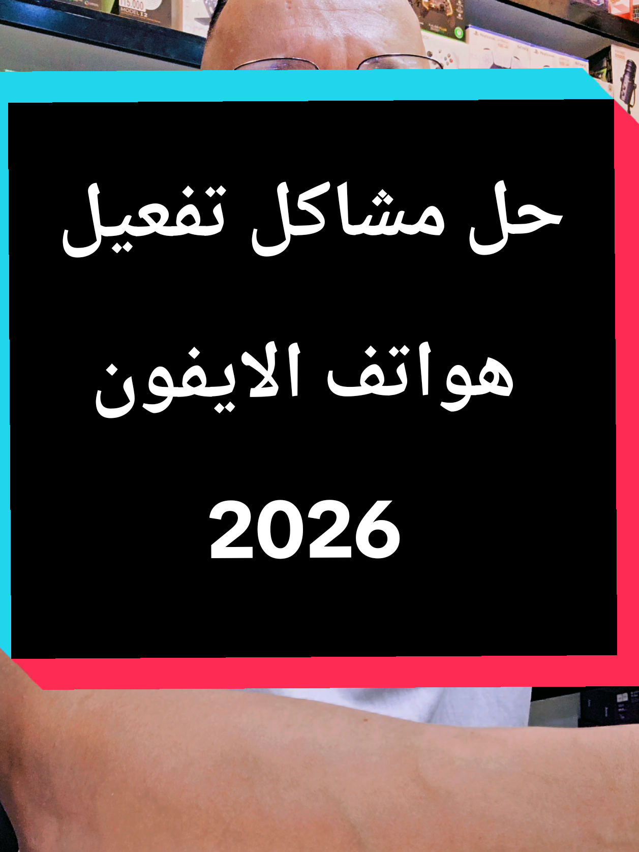 @قيصر محمد/مكتب سيزر للاتصالات