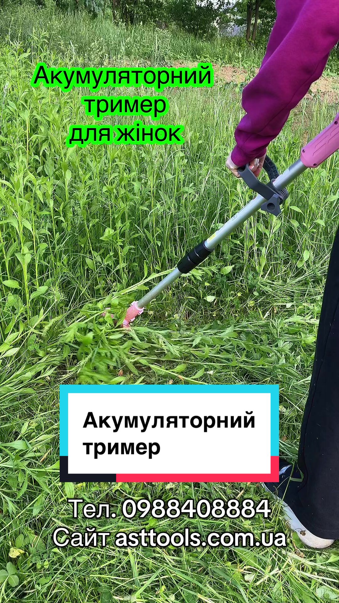 @ASTtools
