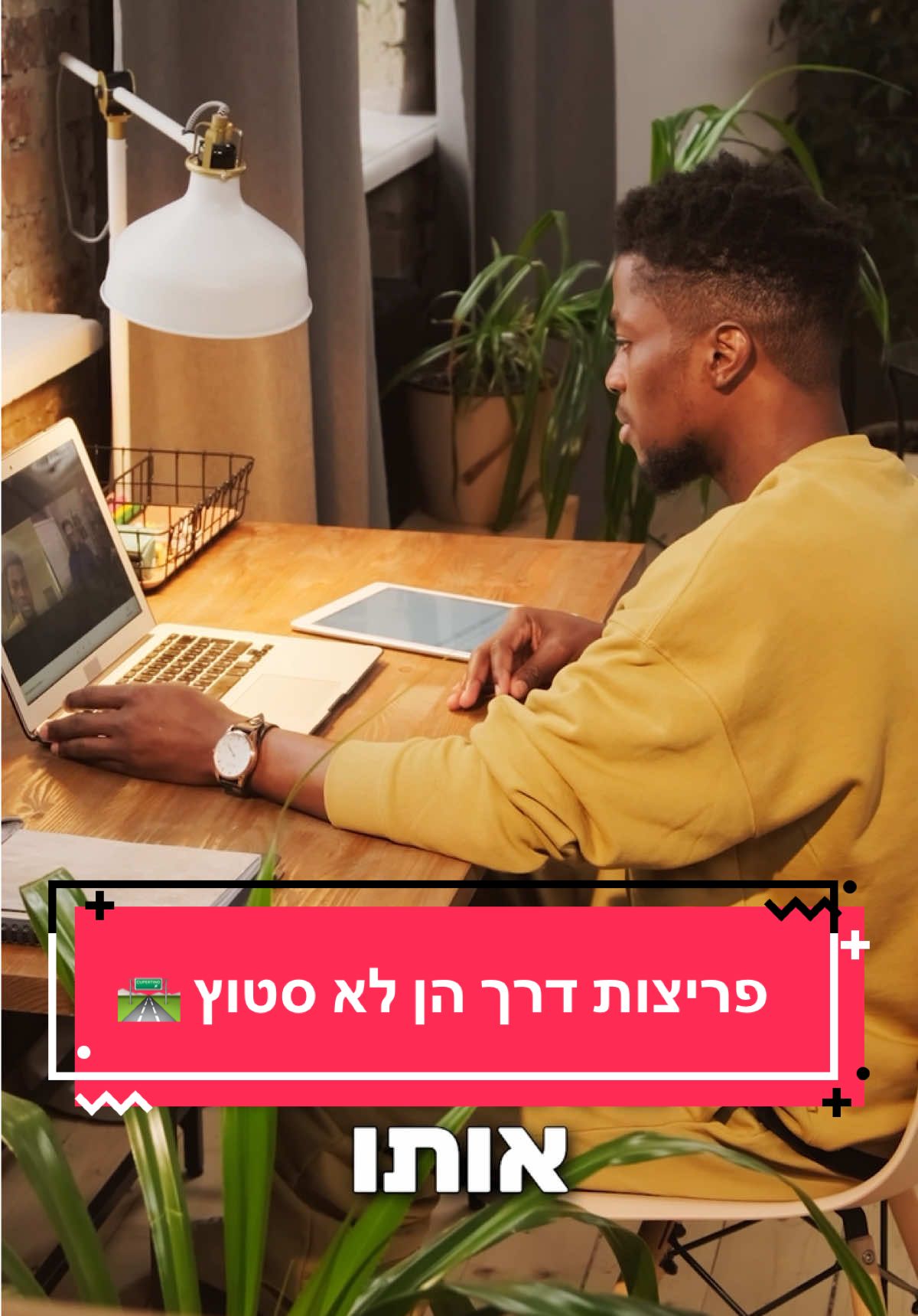 @אביחי כהן | אימון מנטלי ריגשי