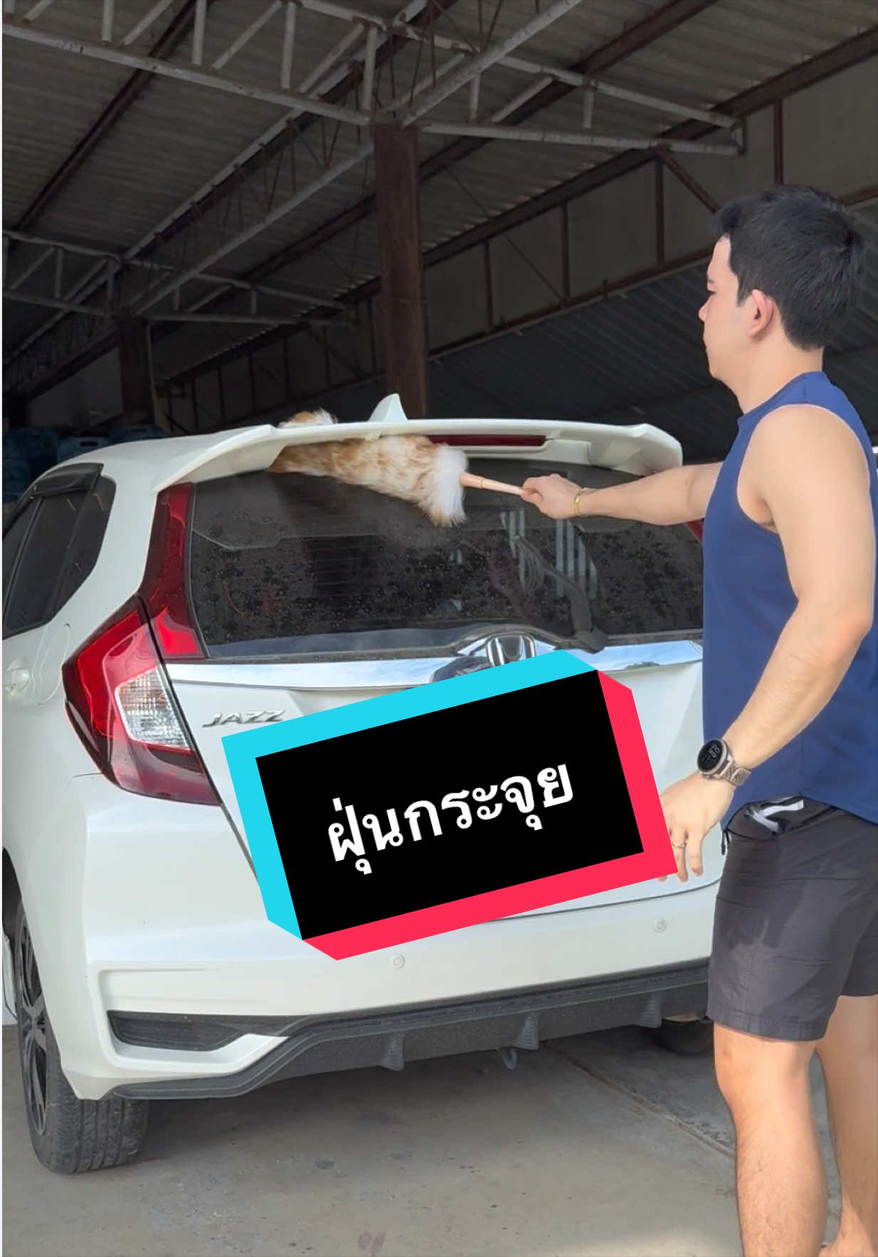 @เจมรีวิวแต่ของดี 😎