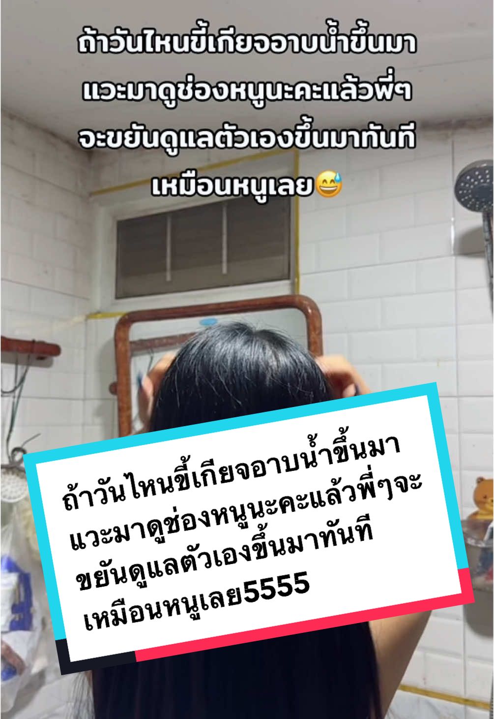 @ลูกตาล😻