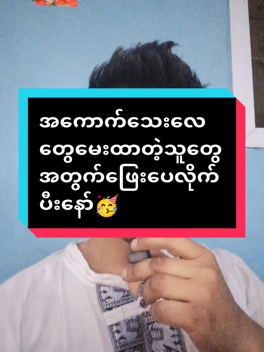 @OMG.Mg.LayGaming🎮🎮🎮❤❤❤