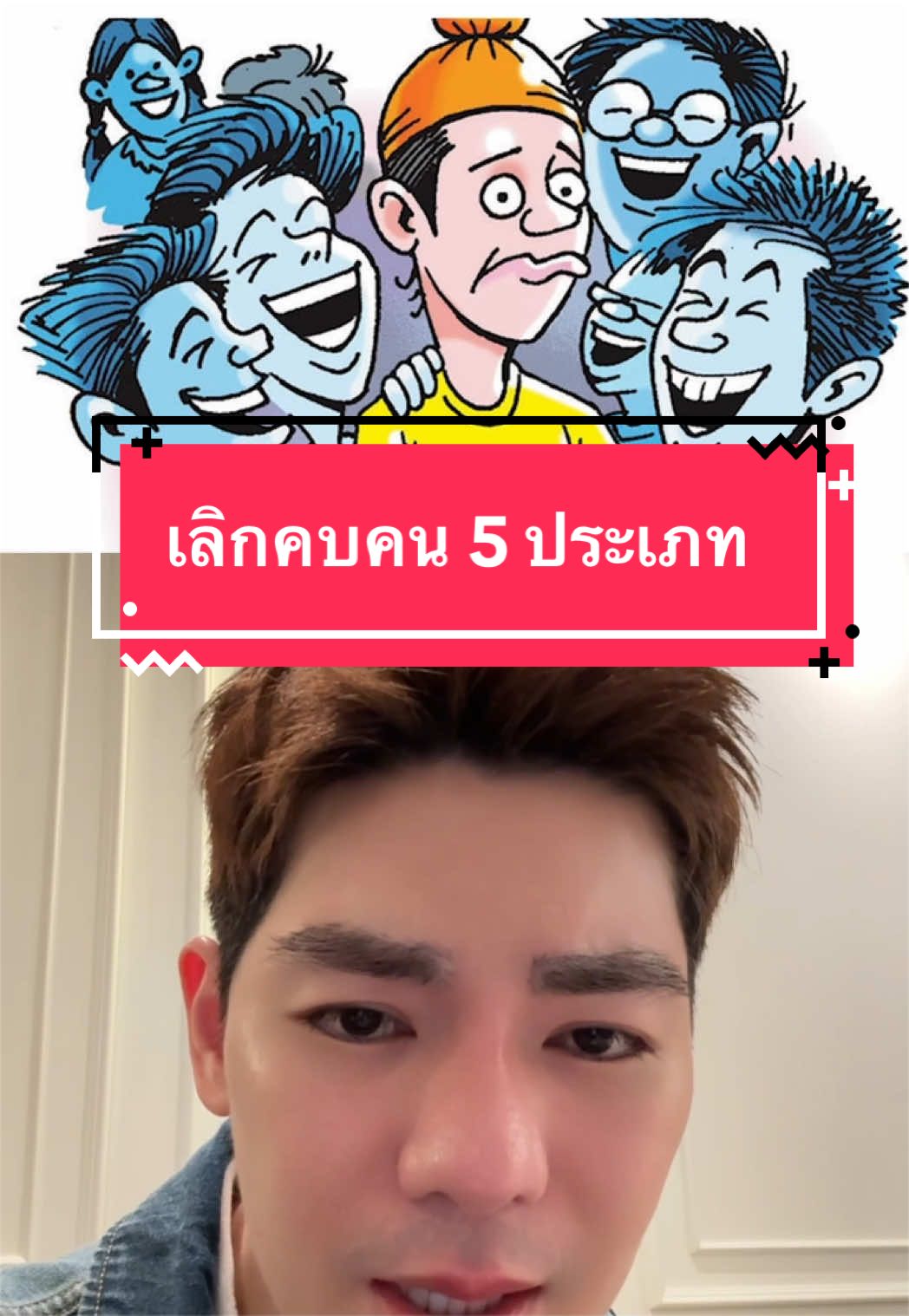 @พี่กลางหอสมุดแห่งชาติ