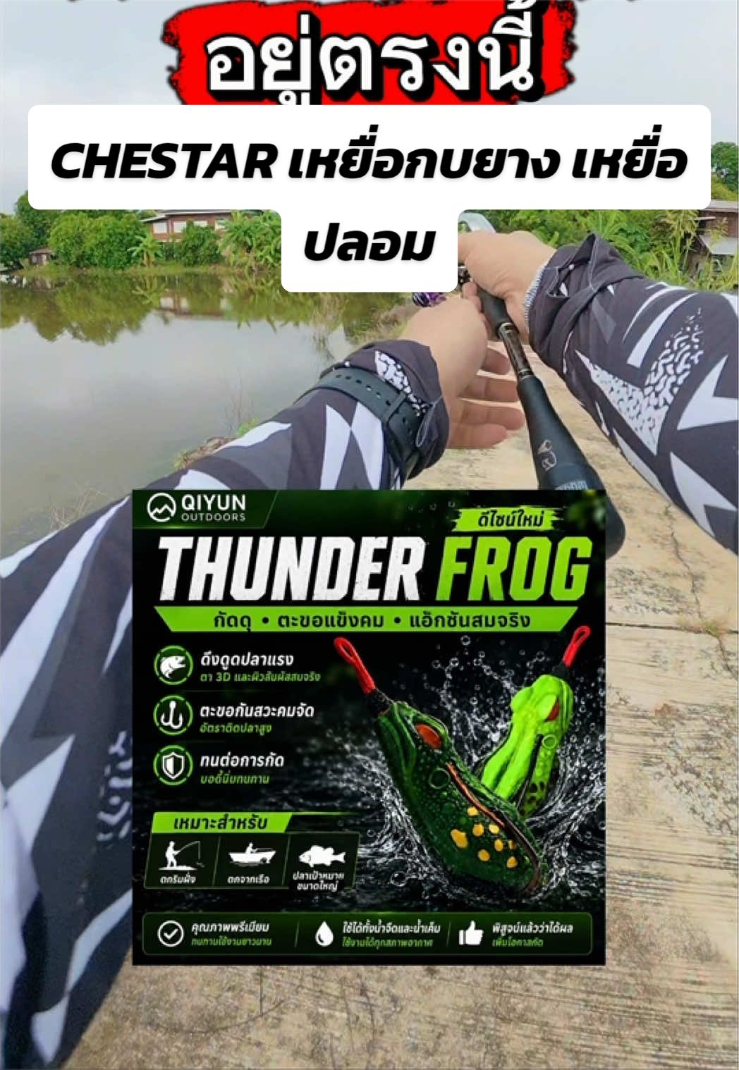 @น้ากอล์ฟ fishing ชอบแต่งรถ