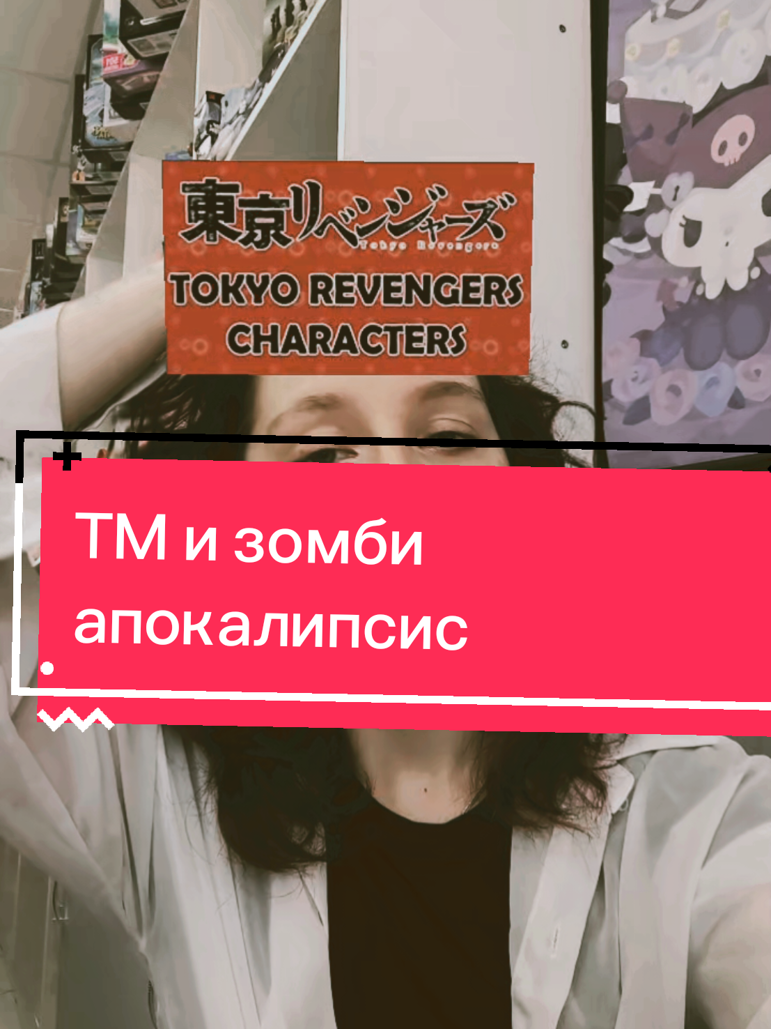 @Бешеная улитка 🐌