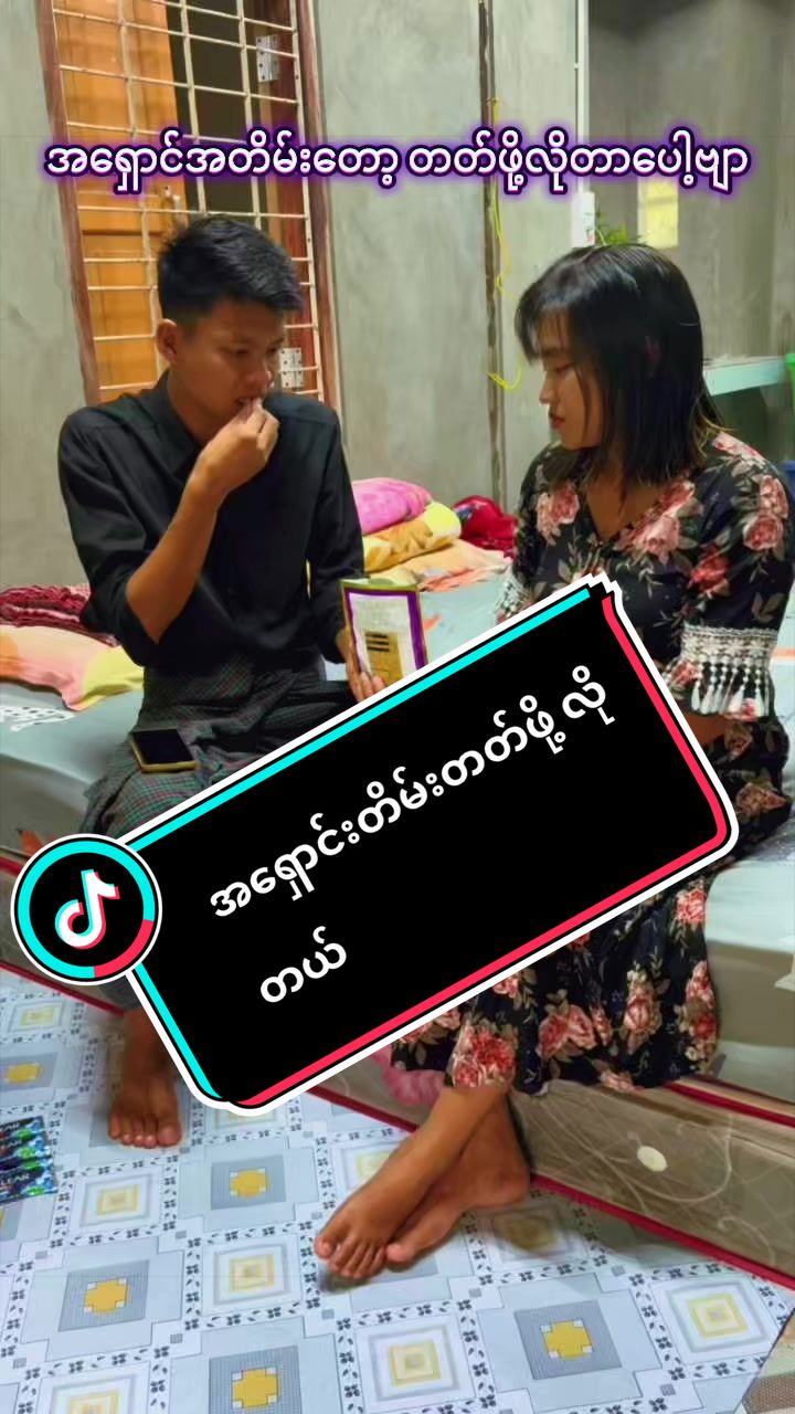 @Zinbo(မိန်းမနိုင်သူ)😜