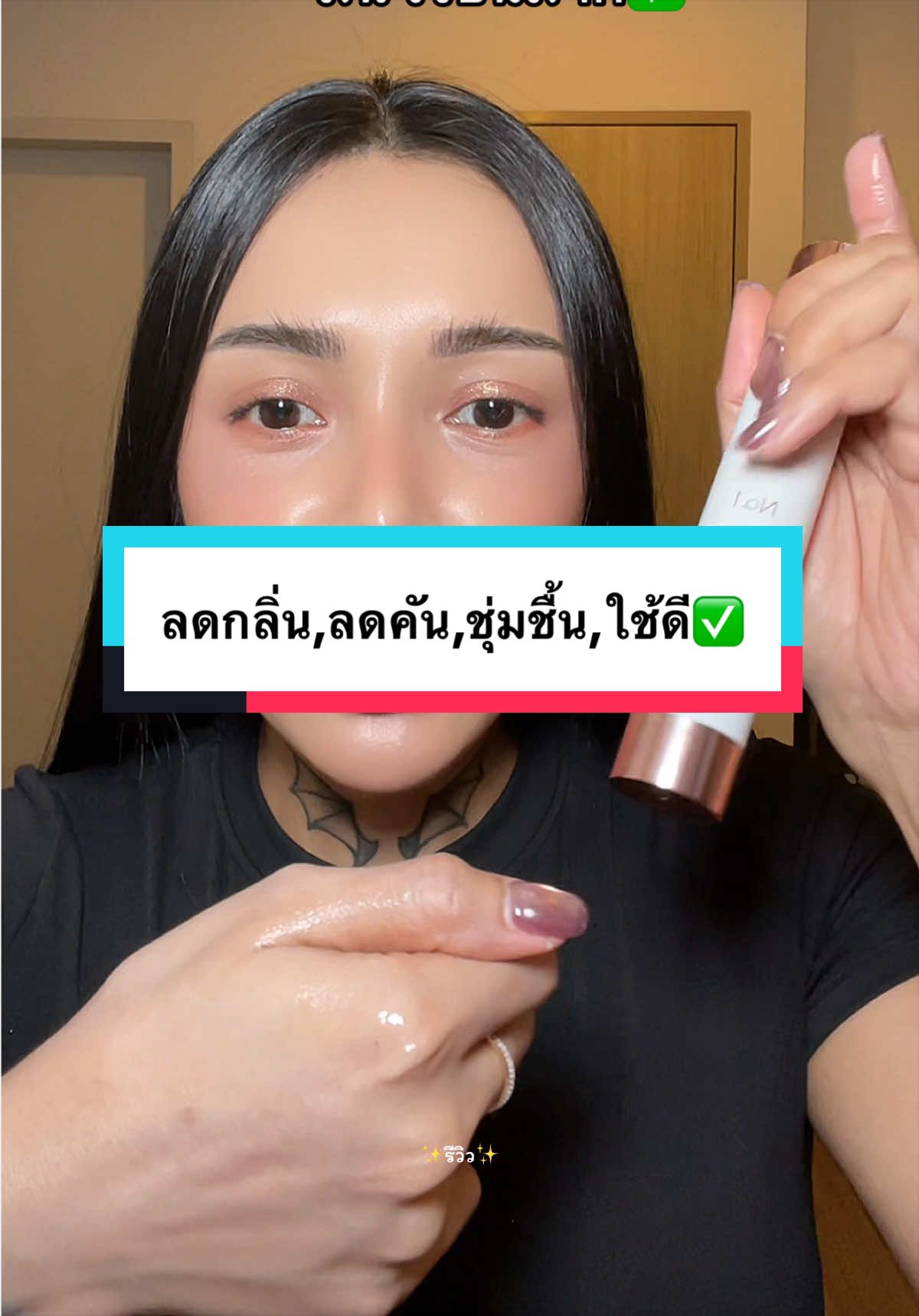 @✨รีวิว✨